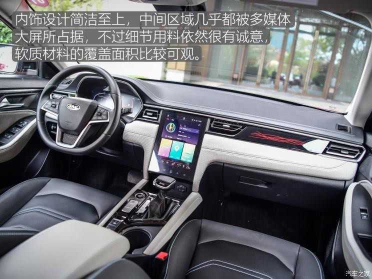 江淮汽車 嘉悅A5 2020款 1.5T CVT夢想型