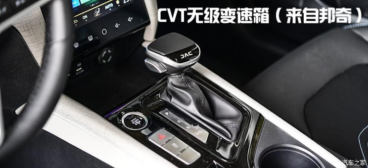 江淮汽車 嘉悅A5 2020款 1.5T CVT夢想型