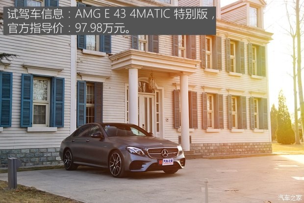 梅賽德斯-AMG 奔馳E級(jí)AMG 2017款 AMG E 43 4MATIC 特別版