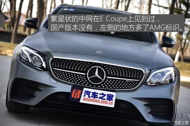 梅賽德斯-AMG 奔馳E級(jí)AMG 2017款 AMG E 43 4MATIC 特別版