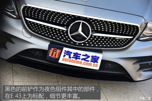 梅賽德斯-AMG 奔馳E級(jí)AMG 2017款 AMG E 43 4MATIC 特別版