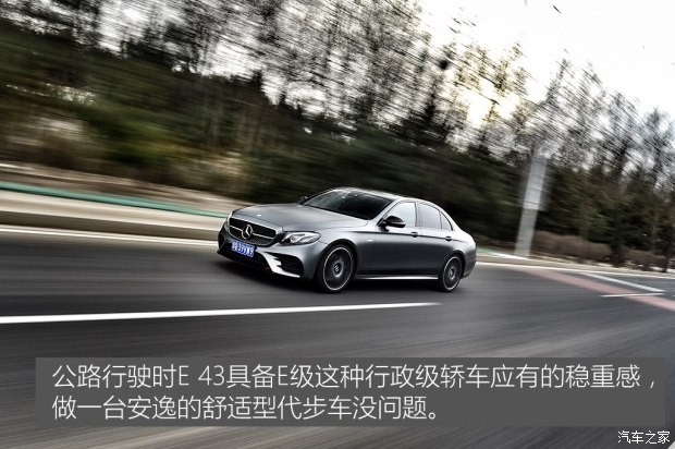 梅賽德斯-AMG 奔馳E級AMG 2017款 AMG E 43 4MATIC 特別版