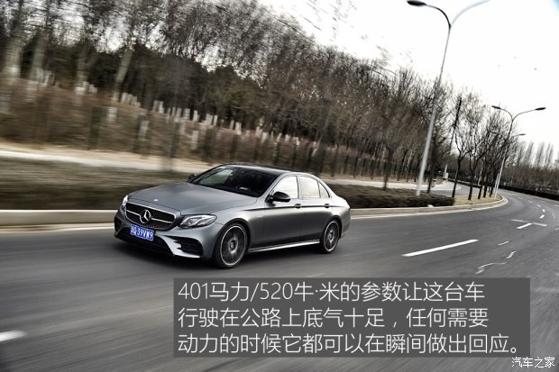 梅賽德斯-AMG 奔馳E級AMG 2017款 AMG E 43 4MATIC 特別版