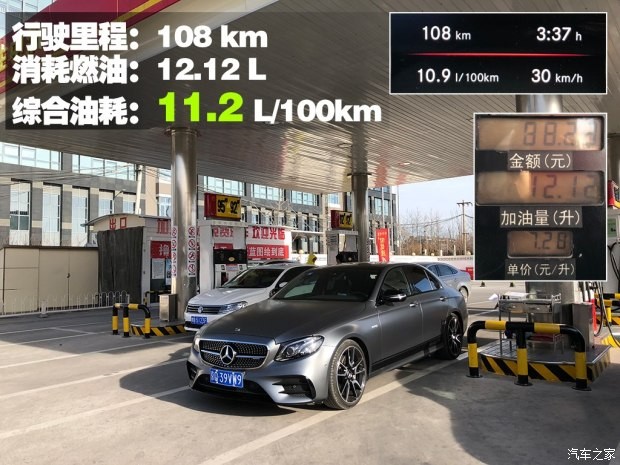 梅賽德斯-AMG 奔馳E級AMG 2017款 AMG E 43 4MATIC 特別版