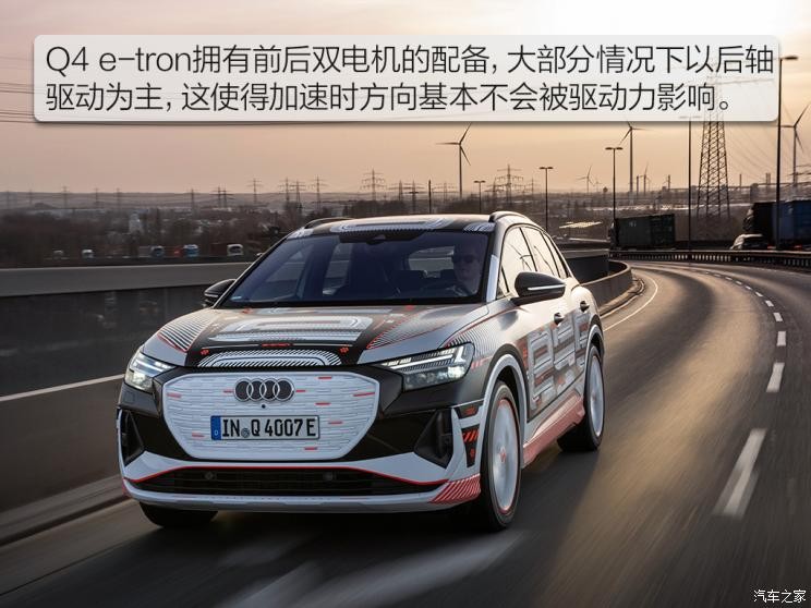 奧迪(進(jìn)口) 奧迪Q4新能源(進(jìn)口) 2021款 e-tron 基本型