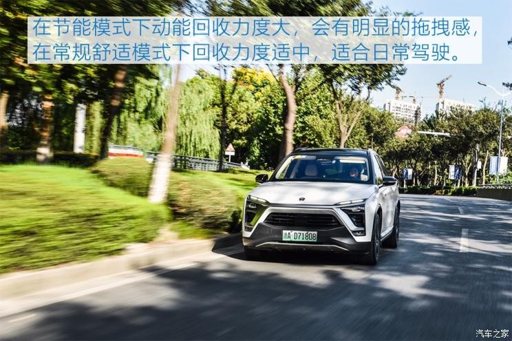 蔚來(lái) 蔚來(lái)ES8 2018款 425KM 基準(zhǔn)版 6座