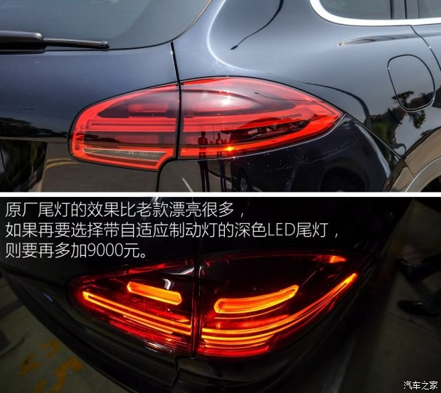 保時捷 卡宴 2015款 Cayenne S 3.6T