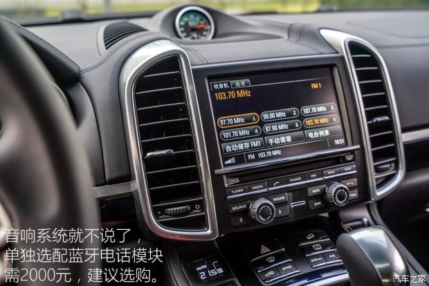 保時捷 卡宴 2015款 Cayenne S 3.6T