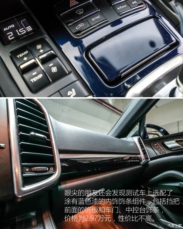 保時捷 卡宴 2015款 Cayenne S 3.6T