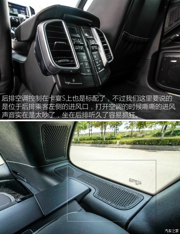 保時(shí)捷 卡宴 2015款 Cayenne S 3.6T