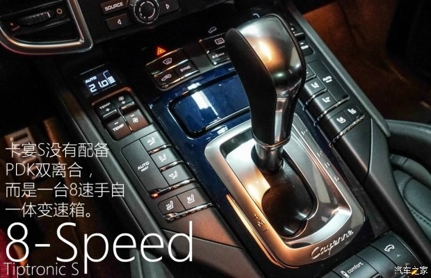 保時(shí)捷 卡宴 2015款 Cayenne S 3.6T