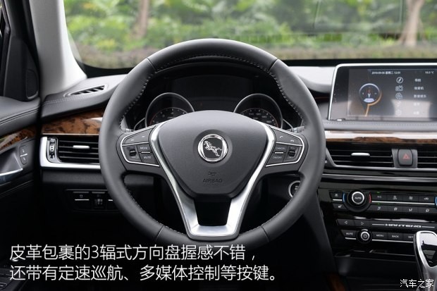 漢騰汽車 漢騰X7 2016款 2.0T 自動尊享型