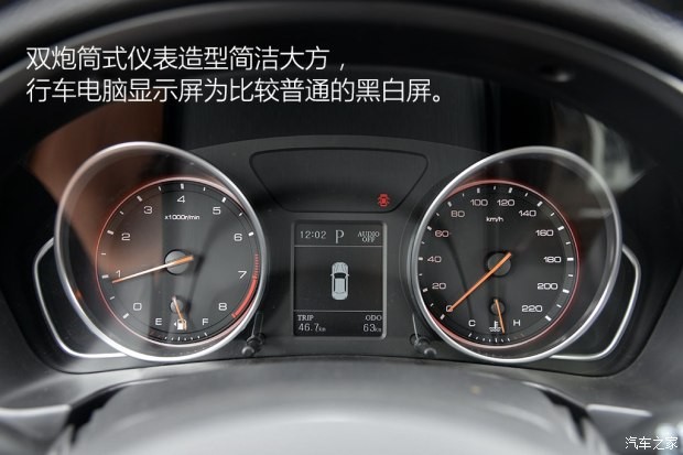 漢騰汽車 漢騰X7 2016款 2.0T 自動尊享型