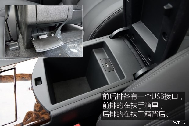 漢騰汽車 漢騰X7 2016款 2.0T 自動尊享型