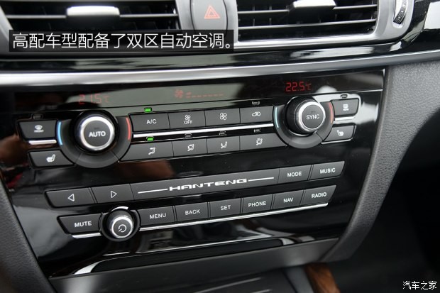 漢騰汽車 漢騰X7 2016款 2.0T 自動尊享型