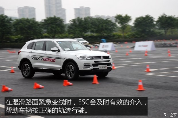 漢騰汽車 漢騰X7 2016款 2.0T 自動(dòng)尊享型