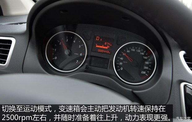 東風(fēng)乘用車 風(fēng)神L60 2014款 基本型