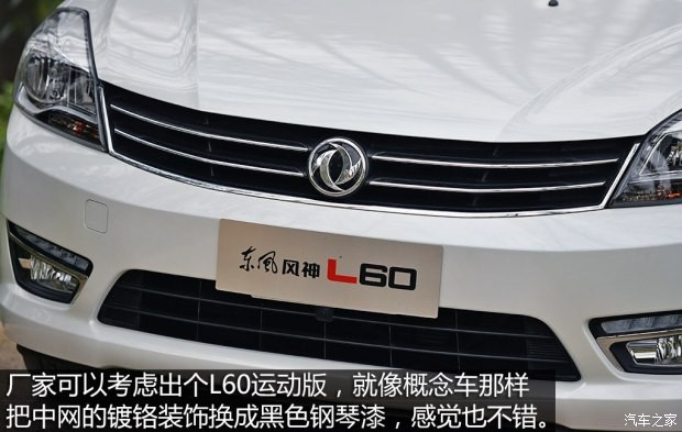 東風乘用車 風神L60 2014款 基本型