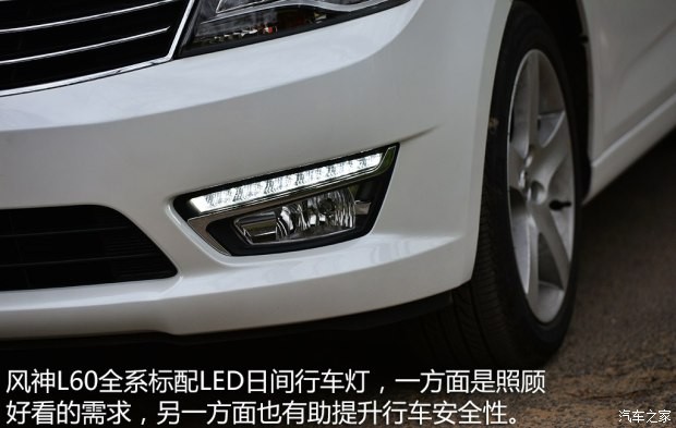 東風乘用車 風神L60 2014款 基本型