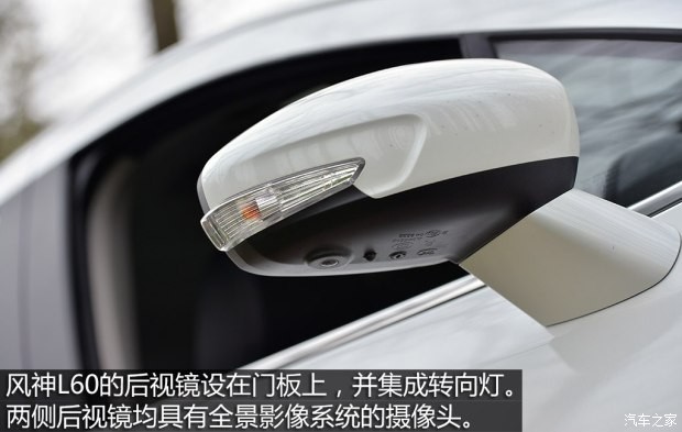 東風乘用車 風神L60 2014款 基本型