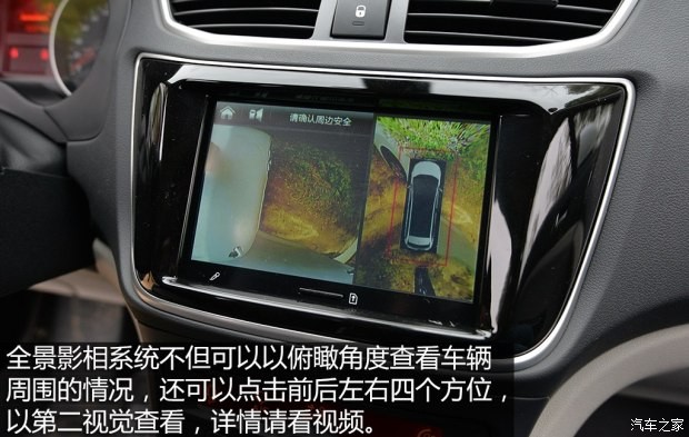 東風(fēng)乘用車(chē) 風(fēng)神L60 2014款 基本型