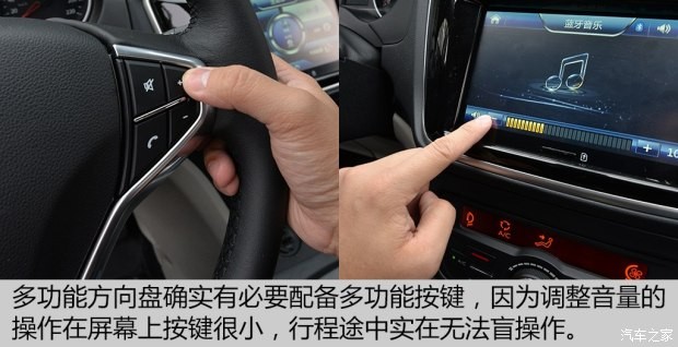 東風(fēng)乘用車(chē) 風(fēng)神L60 2014款 基本型