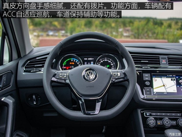 上汽大眾 途觀L新能源 2018款 430PHEV 混動旗艦版