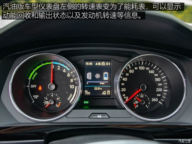 上汽大眾 途觀L新能源 2018款 430PHEV 混動旗艦版