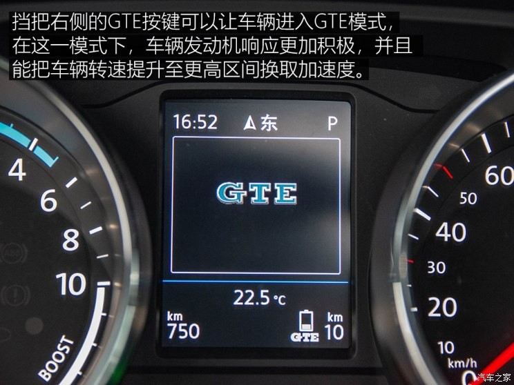 上汽大眾 途觀L新能源 2018款 430PHEV 混動(dòng)旗艦版