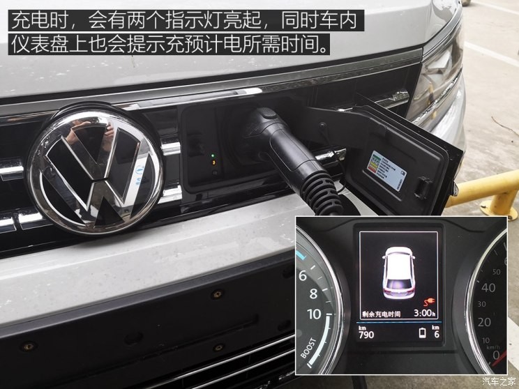 上汽大眾 途觀L新能源 2018款 430PHEV 混動(dòng)旗艦版