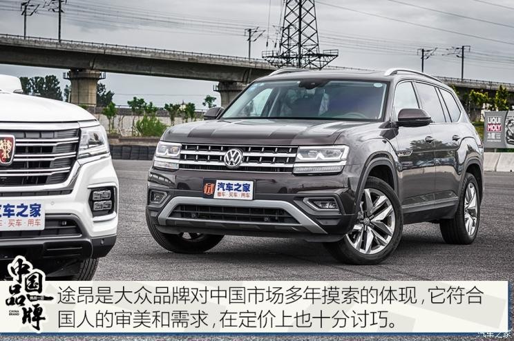 上汽集團(tuán) 榮威RX8 2019款 30T 智聯(lián)網(wǎng)四驅(qū)超群至尊版