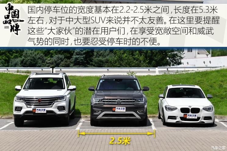 上汽集團(tuán) 榮威RX8 2019款 30T 智聯(lián)網(wǎng)四驅(qū)超群至尊版