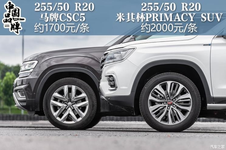 上汽集團(tuán) 榮威RX8 2019款 30T 智聯(lián)網(wǎng)四驅(qū)超群至尊版