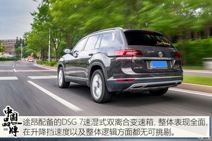 上汽集團 榮威RX8 2019款 30T 智聯(lián)網(wǎng)四驅(qū)超群至尊版