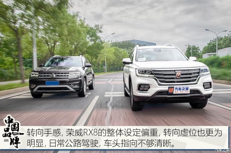 上汽集團(tuán) 榮威RX8 2019款 30T 智聯(lián)網(wǎng)四驅(qū)超群至尊版