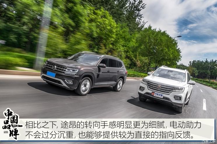 上汽集團(tuán) 榮威RX8 2019款 30T 智聯(lián)網(wǎng)四驅(qū)超群至尊版