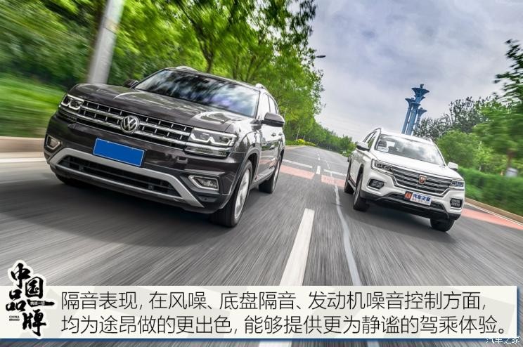 上汽集團(tuán) 榮威RX8 2019款 30T 智聯(lián)網(wǎng)四驅(qū)超群至尊版