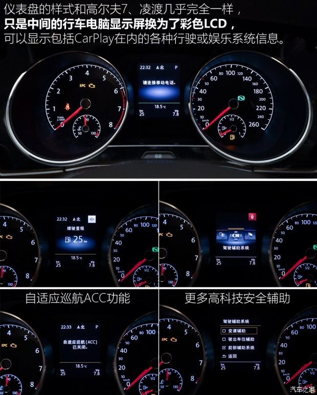 上汽大眾 途安 2016款 途安L 330TSI DSG豪華版