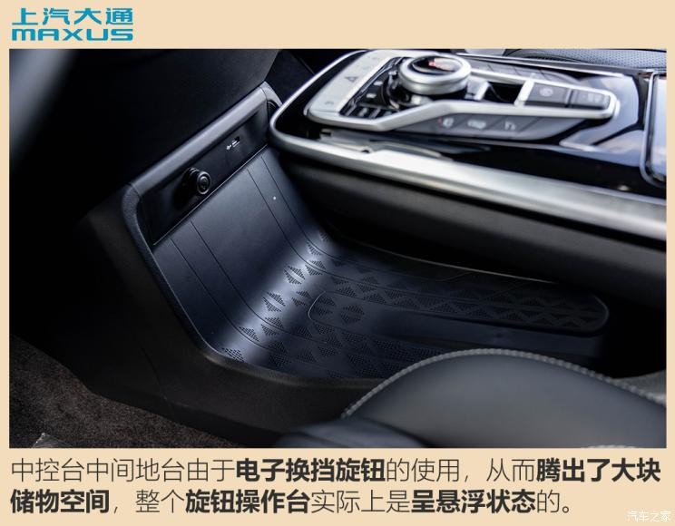 上汽大通 上汽大通MAXUS G20 2021款 2.0T 汽油自動旗艦版