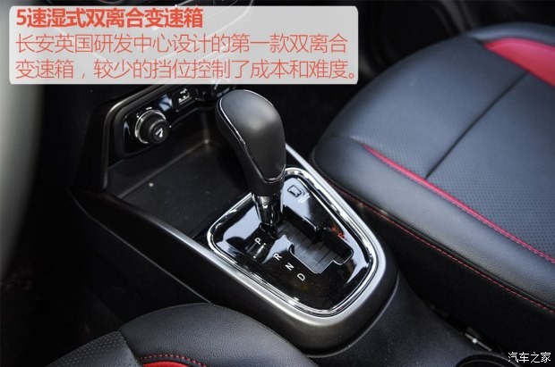 長安汽車 長安CS15 2016款 1.5L 自動(dòng)豪華版