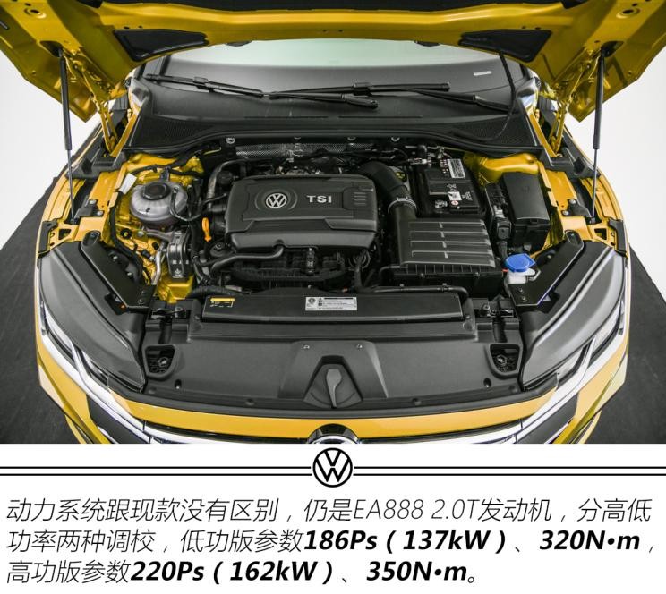 一汽-大眾 一汽-大眾CC 2021款 380TSI 耀目版