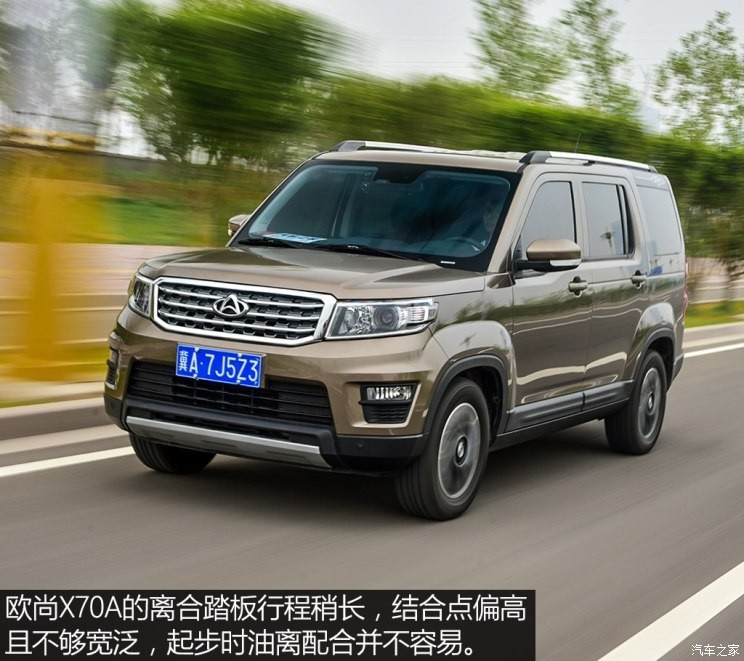 長(zhǎng)安汽車 歐尚X70A 2018款 1.5L 手動(dòng)豪華型