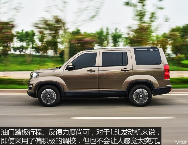 長(zhǎng)安汽車 歐尚X70A 2018款 1.5L 手動(dòng)豪華型