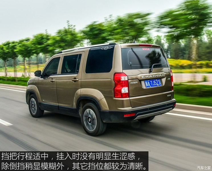 長(zhǎng)安汽車 歐尚X70A 2018款 1.5L 手動(dòng)豪華型