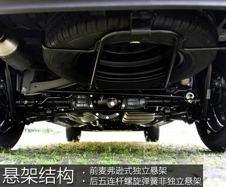 長(zhǎng)安汽車 歐尚X70A 2018款 1.5L 手動(dòng)豪華型