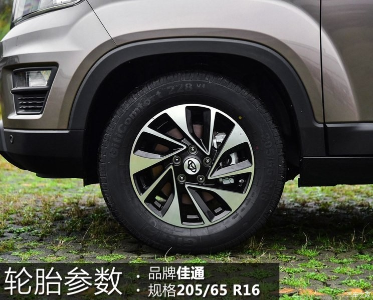 長(zhǎng)安汽車 歐尚X70A 2018款 1.5L 手動(dòng)豪華型