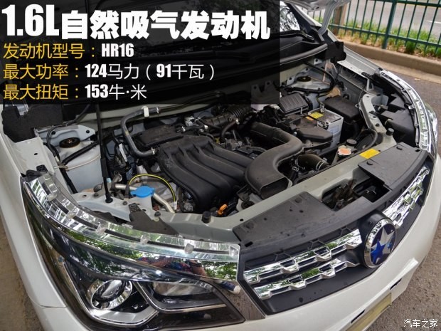 東風(fēng)啟辰 啟辰M50V 2017款 1.6L XV CVT尊享版