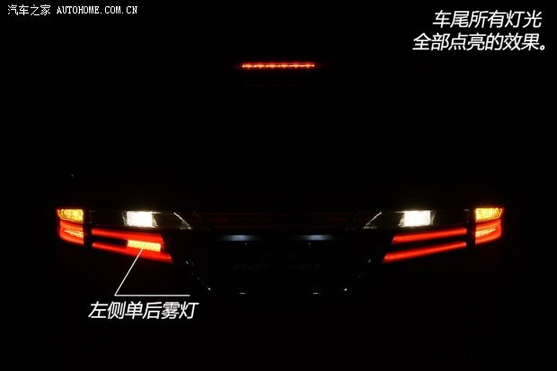 廣汽本田 奧德賽 2015款 2.4L 至尊版