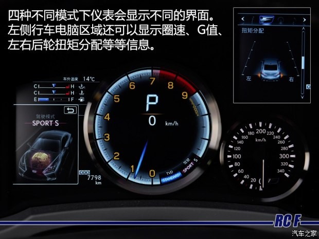 雷克薩斯F 雷克薩斯RC F 2015款 F 5.0L 巔峰版