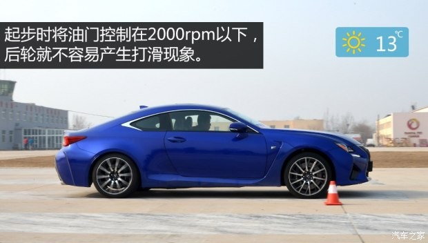 雷克薩斯F 雷克薩斯RC F 2015款 F 5.0L 巔峰版